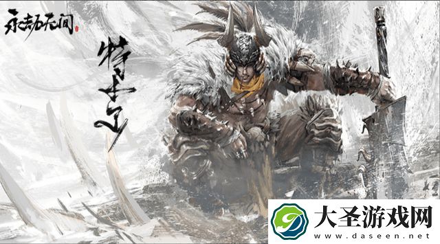 永劫无间火男大招怎么用