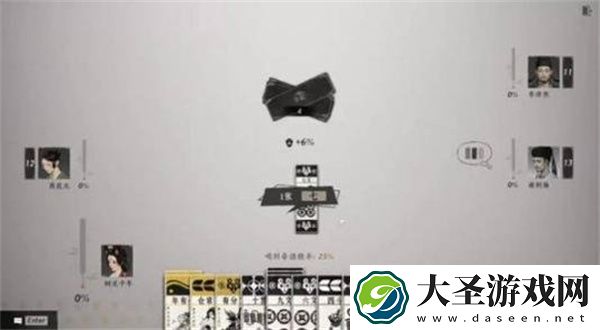 燕云十六声叶子戏玩法介绍说明