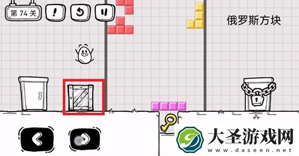 抖音茶叶蛋大冒险第74关怎么过