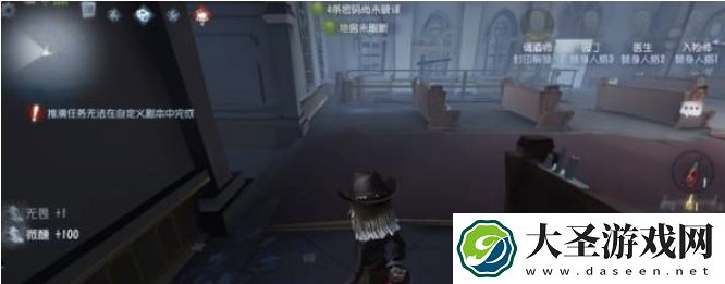 第五人格调酒师怎么玩