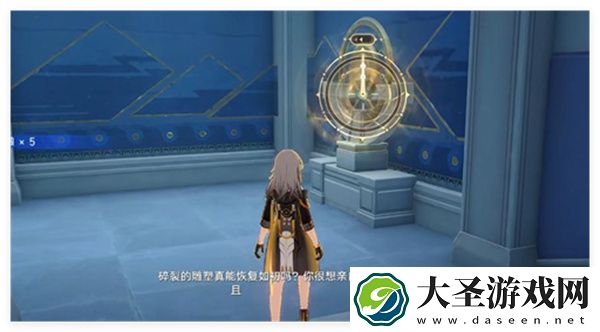 崩坏星穹铁道奥赫马雕像位置分享