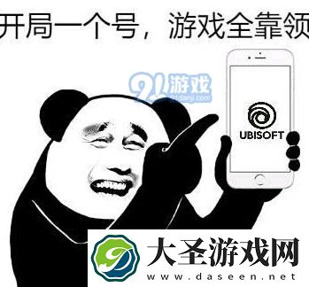 育碧隐藏喜加一!纪元1701免费领取地址