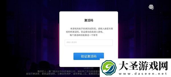 霓虹深渊无限激活码2022大全最新