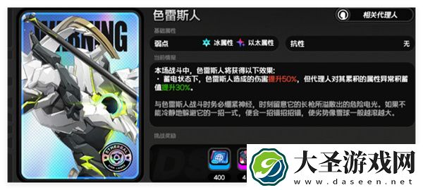 绝区零耀嘉音驱动盘搭配推荐分享