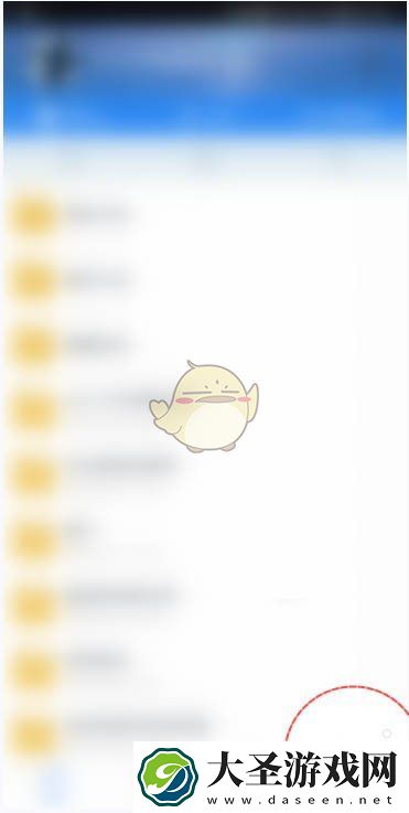 百度网盘怎么订阅别人