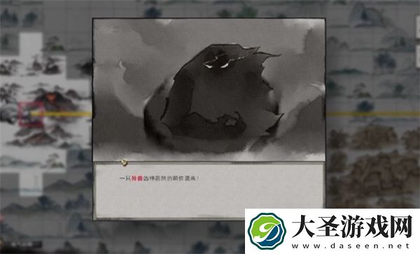鬼谷八荒手游朱果获取方法分享