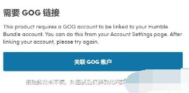 GOG喜加一！七号