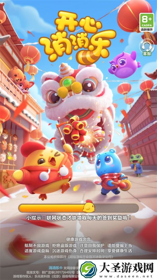 他是当下全中国最幸福的男人