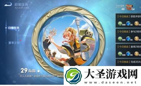 王者荣耀如何快速获得金币