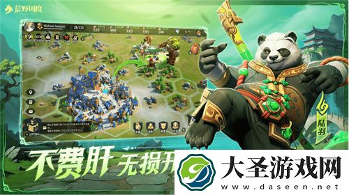 2025全新英雄战争策略手游
