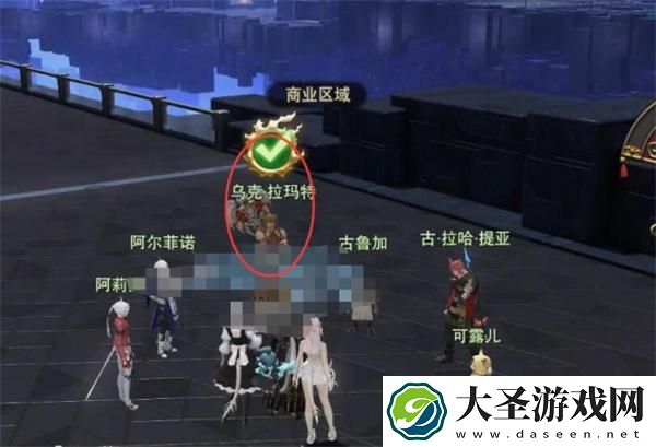 ff14困惑不解的居民们任务怎么做