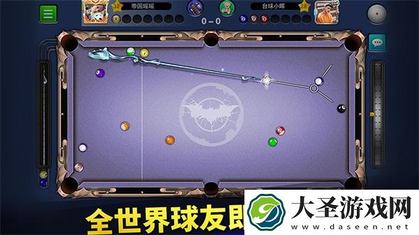 明星台球