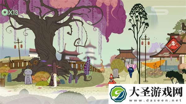 重明鸟