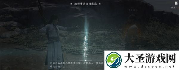 燕云十六声江湖营生玩法介绍说明