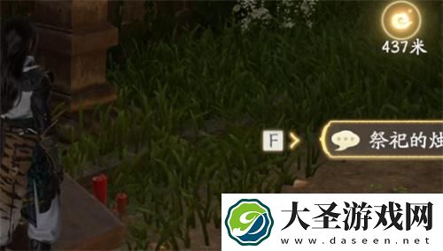 仙剑世界祭祀的烛台在哪