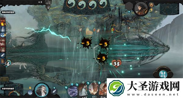 上古河图人族剑仙李四角色介绍