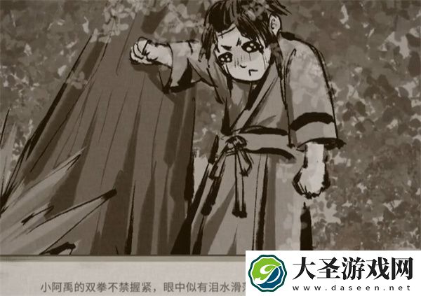 鬼谷八荒手游毕方的记忆获取方法分享