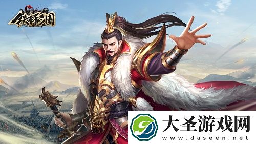 铁杆三国升级攻略