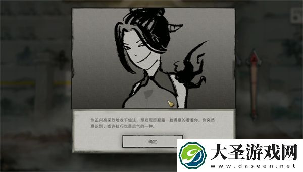 鬼谷八荒手游神女传介绍及玩法攻略