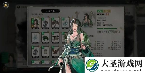 鬼谷八荒手游煅体丸获取方法分享