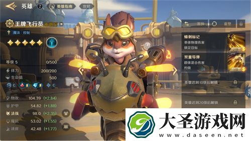 2025全新英雄战争策略手游