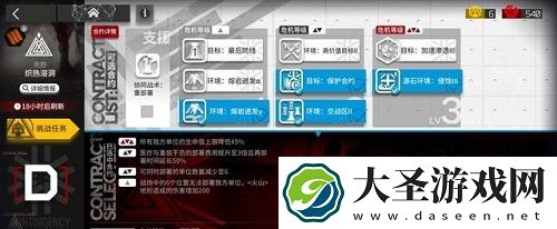 明日方舟2月28日炽热溶洞8级低保怎么过