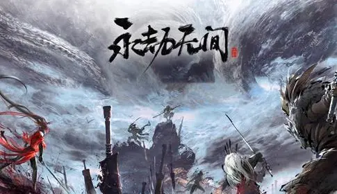 永劫无间振刀反击如何操作