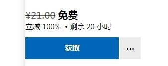 微软喜加一！Bunny