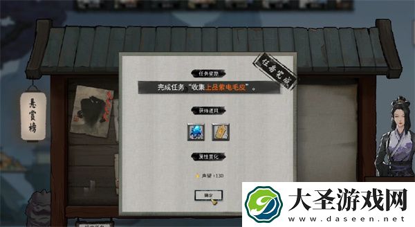 鬼谷八荒手游慕仙果获取方法分享