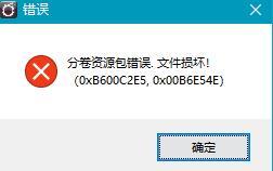 ff147.1版本下载错误怎么办