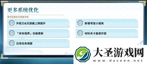 登录崩坏