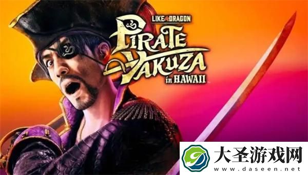 如龙8外传宝石测验问题答案是什么
