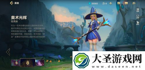 英雄联盟手游拉克丝怎么连招