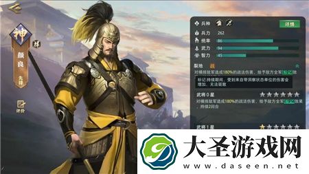 卧龙吟2怎么集火对面核心