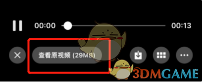 微信怎么发4k视频