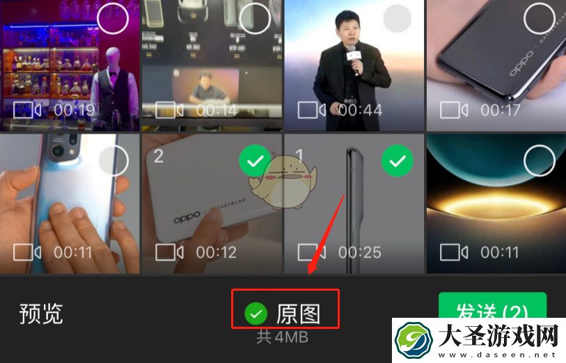 微信怎么发4k视频