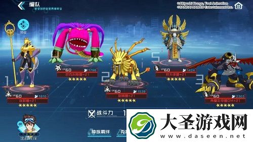 数码宝贝新世纪帝皇龙甲兽阵容推荐攻略