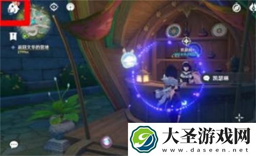 原神世界等级怎么降低