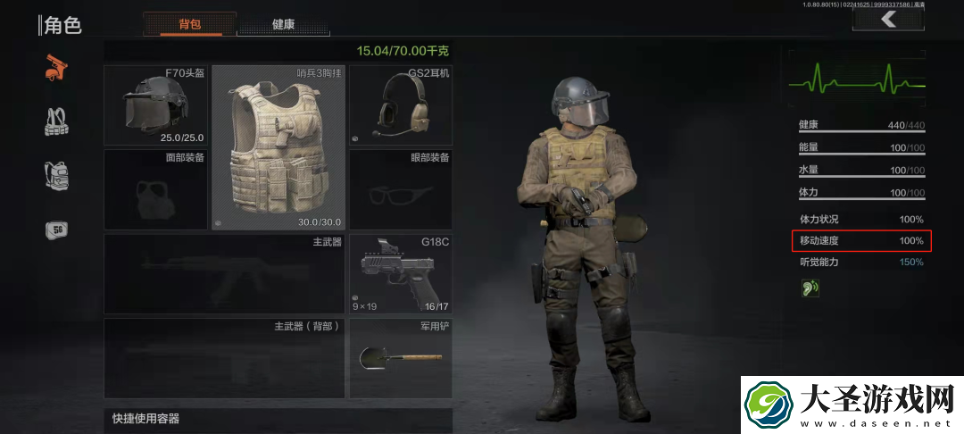 暗区突围独狼补给品怎么选