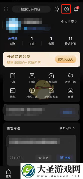 知乎夜间模式怎么跟随系统