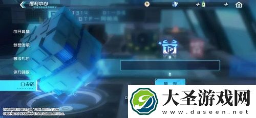 数码宝贝新世纪11月口令码最新