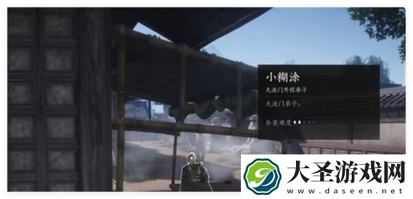 燕云十六声栗子游尘偷师方法分享