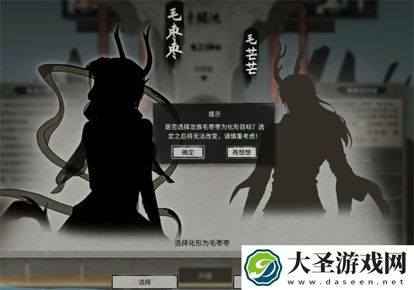 鬼谷八荒手游龙女获取方法分享