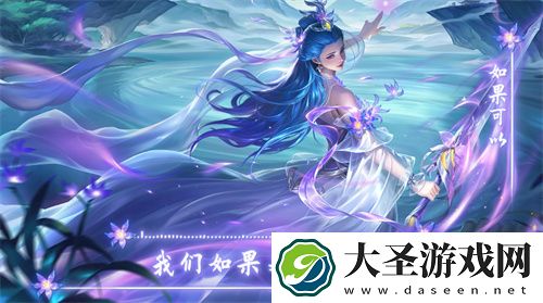 英魂之刃UGC