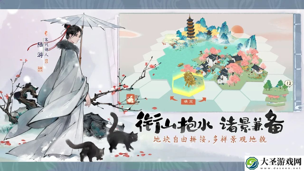 淡墨水云乡2024最新版
