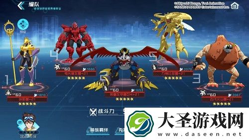 数码宝贝新世纪帝皇龙甲兽阵容推荐攻略
