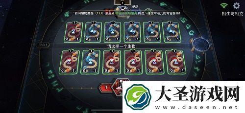 恶魔秘境相生与相克通关解法攻略