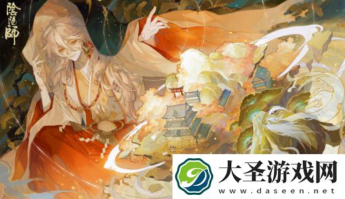 阴阳师不见岳什么时候出