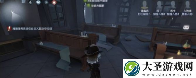 第五人格调酒师怎么玩