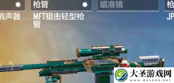 使命召唤怎么检视武器